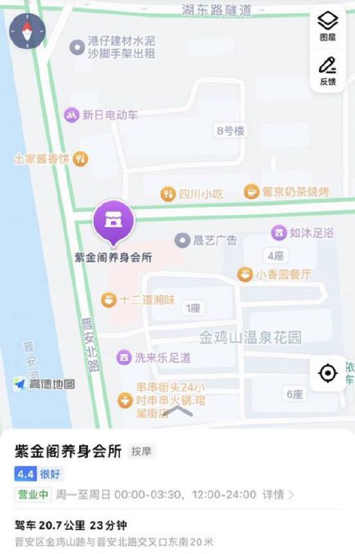 福州晋安区金鸡山公园图中位置定